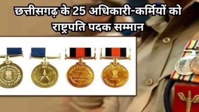 President's Medal to 25 officers