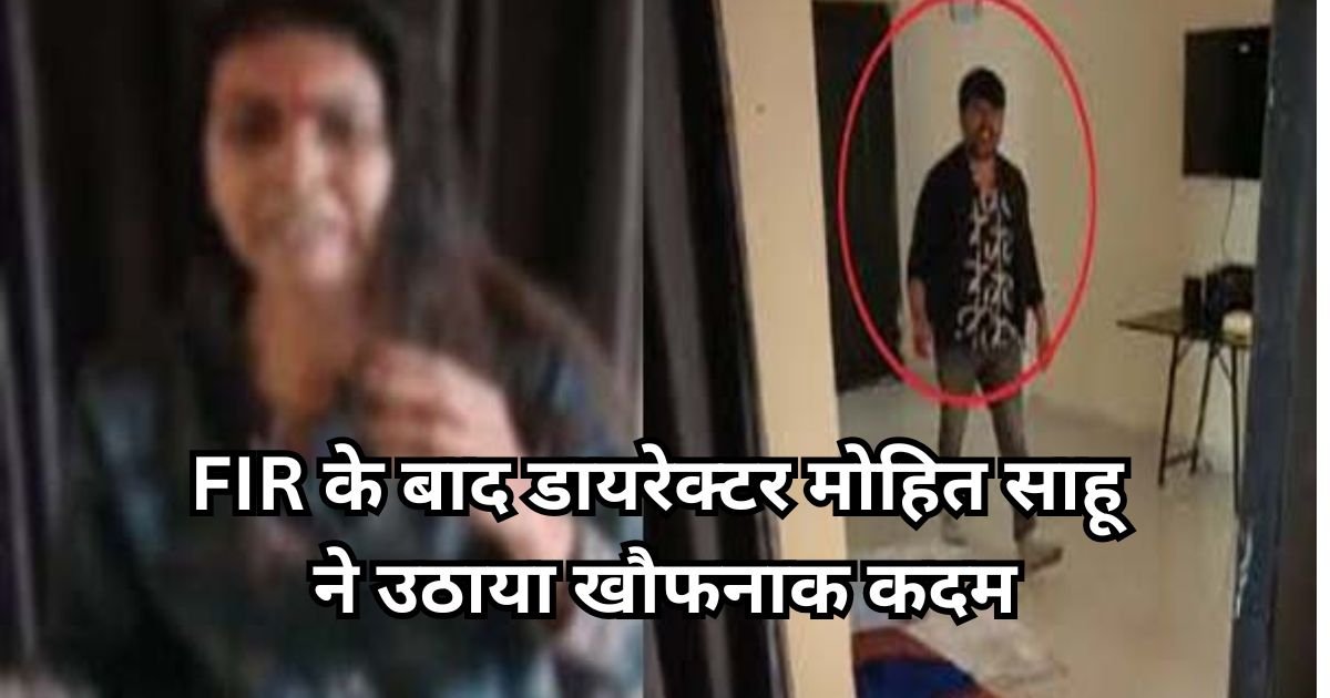 छॉलीवुड एक्ट्रेस से मारपीट मामला