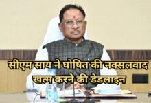 CM साय ने दी आखिरी चेतावनी