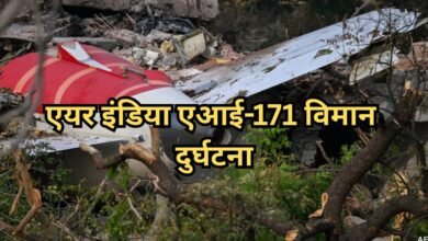 Ahmedabad Plane Crash