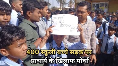 Gariaband Student Protest