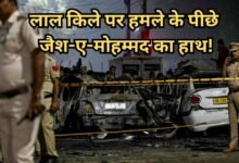 Delhi Red Fort Blast