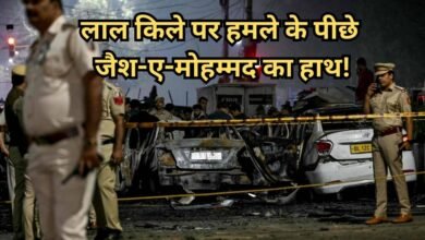 Delhi Red Fort Blast