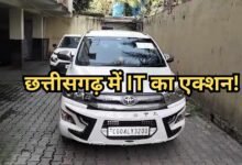 Income Tax Raid in CG