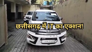 Income Tax Raid in CG