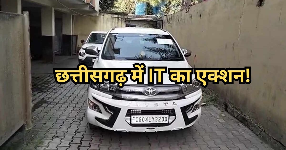 Income Tax Raid in CG