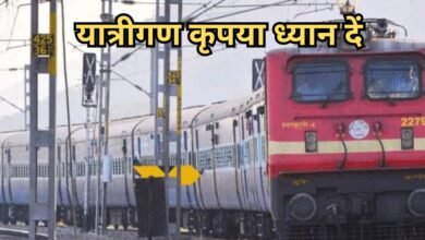 CG Train Cancelled List