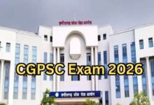 CGPSC Exam 2026