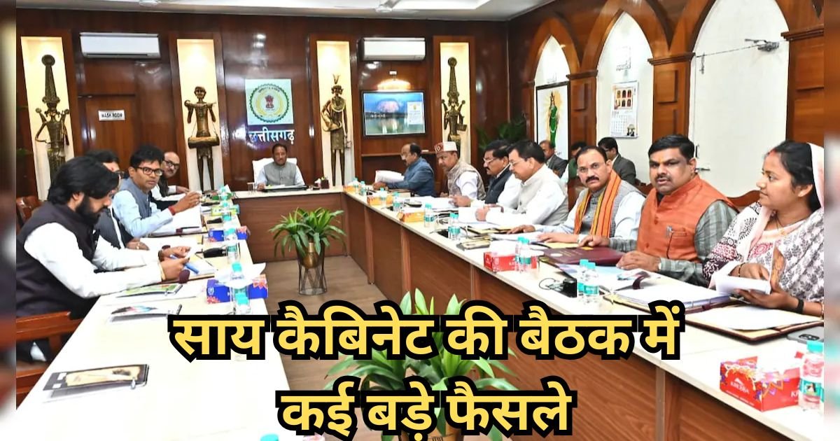 SAI Cabinet Meeting
