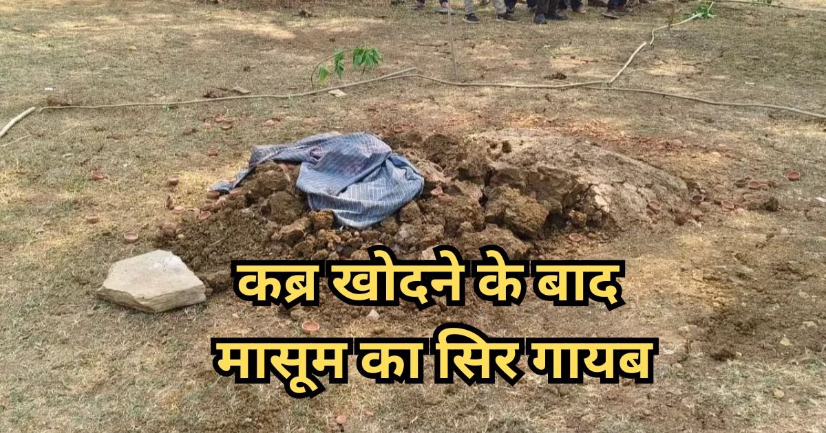 Balod Kabra Chhedchhad Case