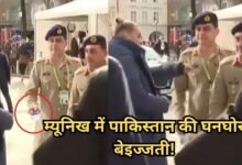 Pakistan Army Chief Asim Munir At Munich Event