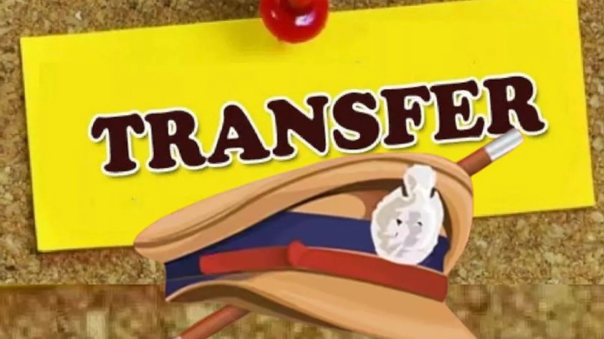 Police Transfer News