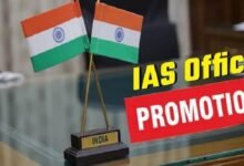 CG IAS Promotion