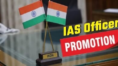CG IAS Promotion