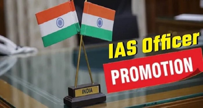 CG IAS Promotion