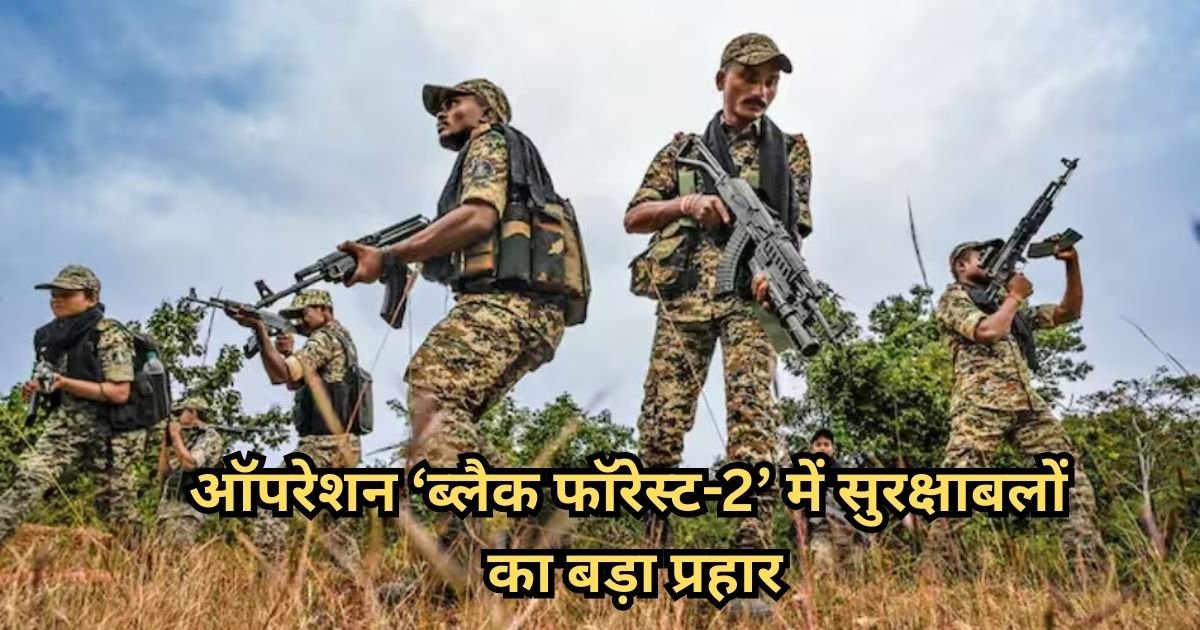 Bijapur Naxal Encounter