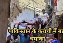 Pakistan Gas Leakage