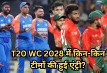ICC T20 WORLD CUP 2028