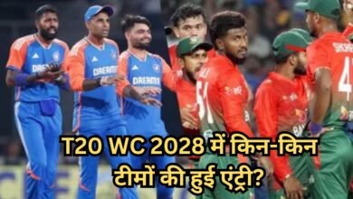 ICC T20 WORLD CUP 2028