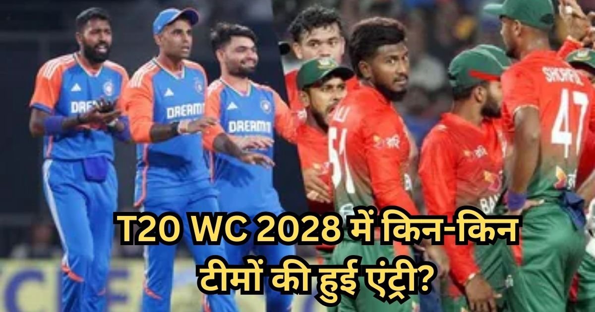 ICC T20 WORLD CUP 2028