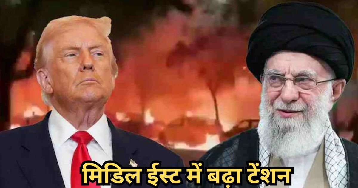 Iran-US Tensions