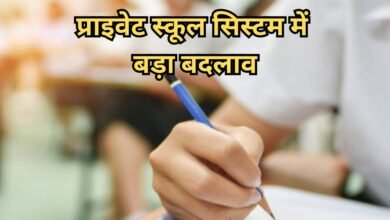 CG School Exam
