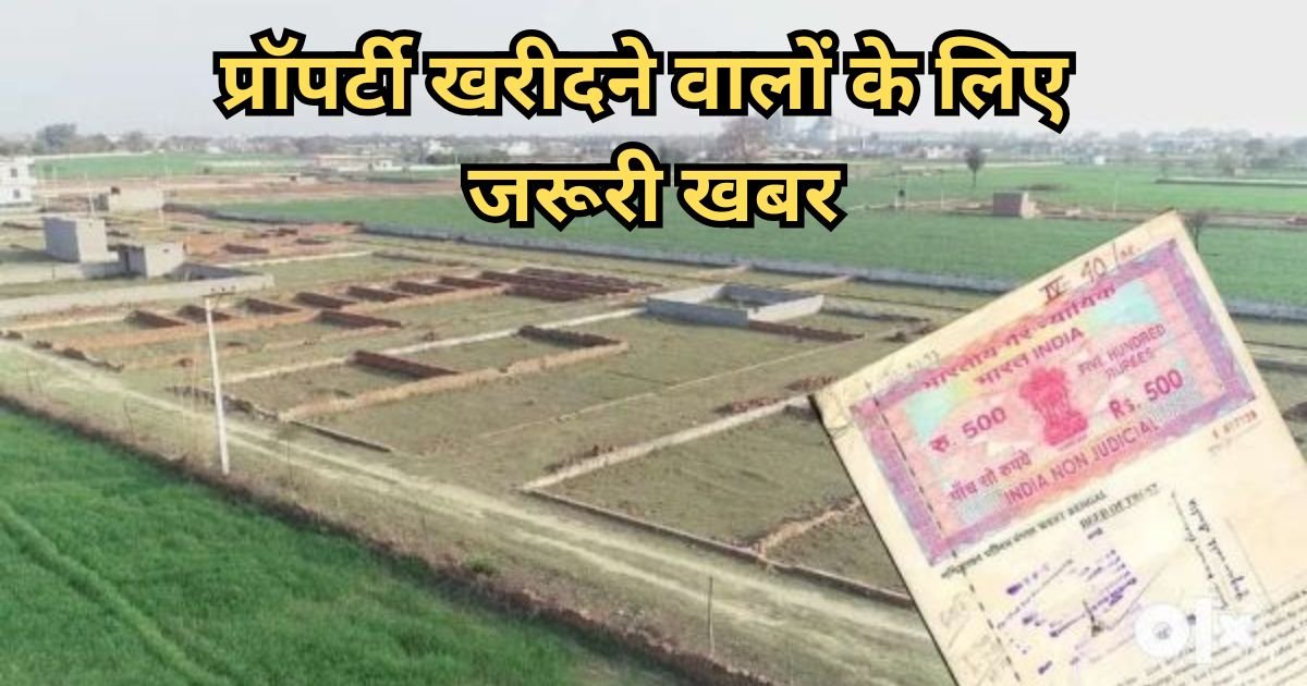 Buying property in CG has become more expensive