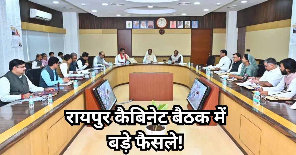 Sai Cabinet Decisions