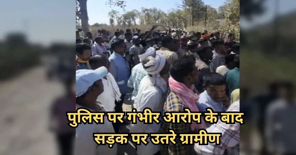 आदिवासी समाज