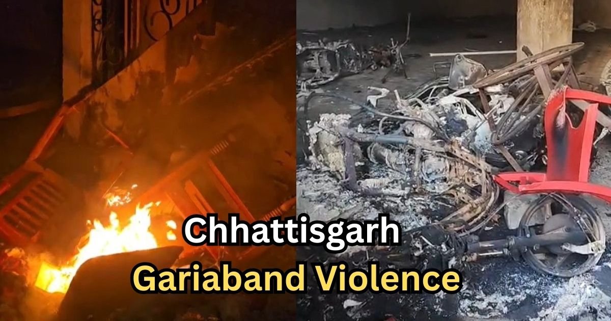 Gariyaband Voilence Update