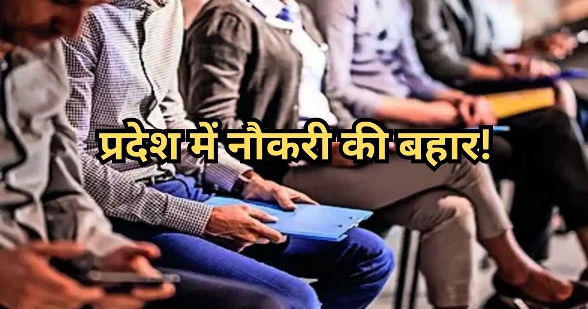 Jobs are plentiful in the state