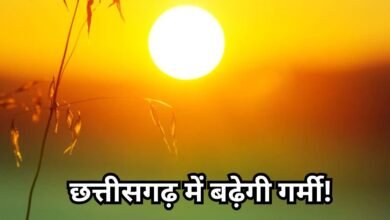 Heat will increase in Chhattisgarh