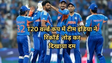 Team India Record