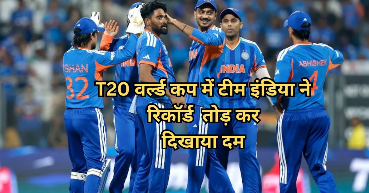 Team India Record