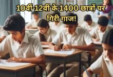 छात्रों