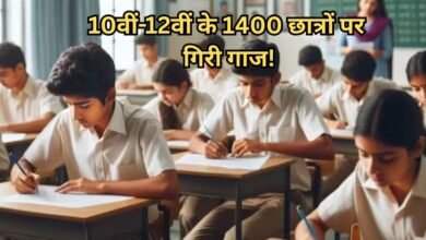 छात्रों