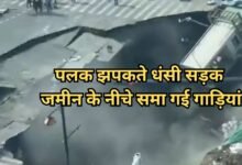 The earth suddenly cracked