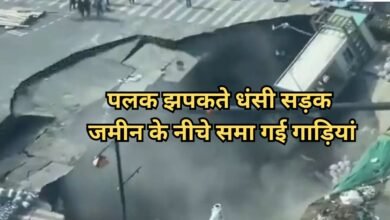 The earth suddenly cracked