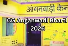 CG Anganwadi Bharti 2026