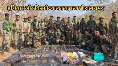 Naxal Dump recovered