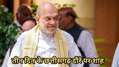 Amit Shah CG Visit
