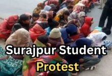Surajpur Student Protest