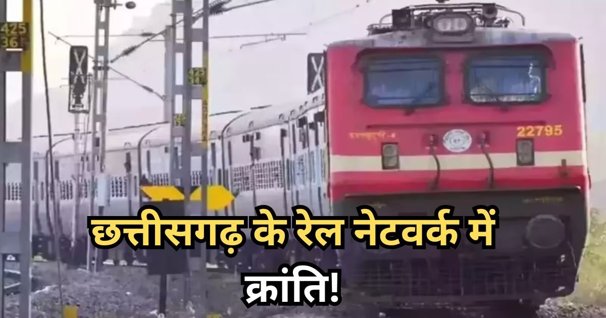 CG Railways BudgetCG Railways Budget