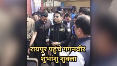 Shubhanshu Shukla Raipur Visit