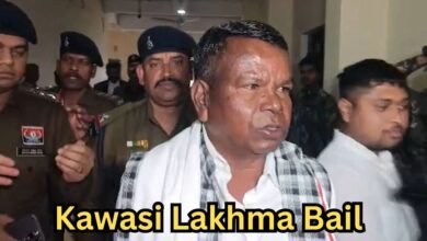 Kawasi Lakhma Bail